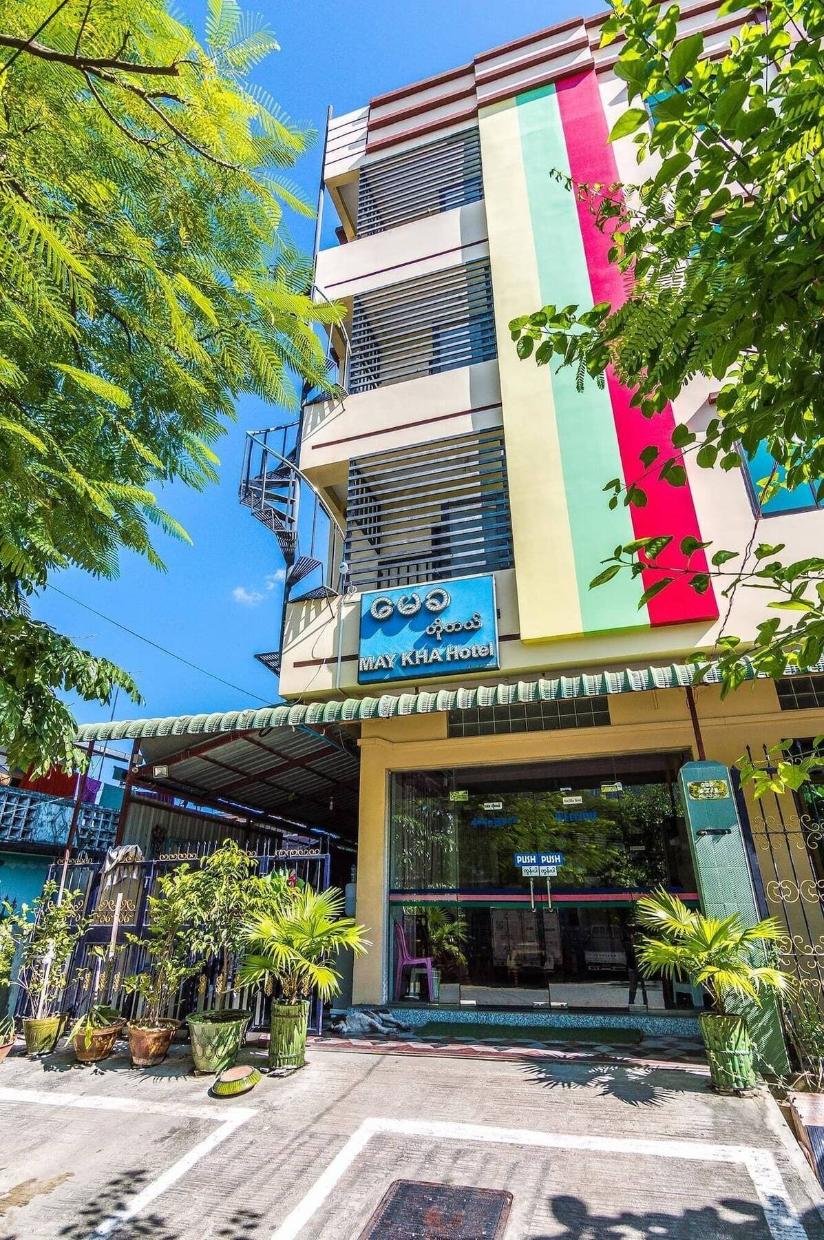 Maykha Hotel Мандалай Экстерьер фото